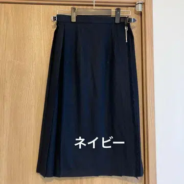 오닐 오브 더블린 랩 플리츠 스커트 네이비 [새상품급]