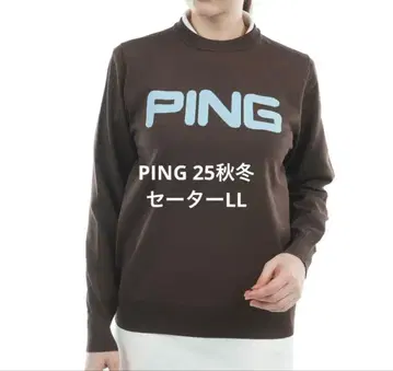 PING 25 가을/겨울 스웨터 여성용 LL 브라운 1회 착용