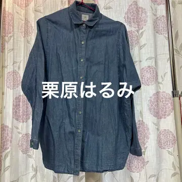 쿠리하라 하루미 다크 블루 데님 긴팔 셔츠