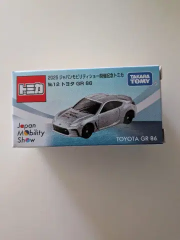 토미카 2025 재팬 모빌리티 쇼 No.12 도요타 GR86