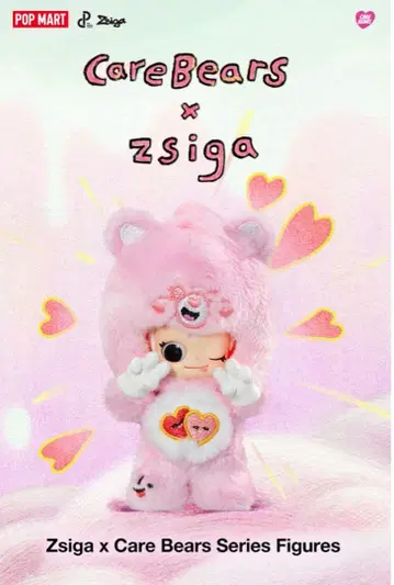선착순! POPMART Zsiga x Care Bears 케어베어 미개봉