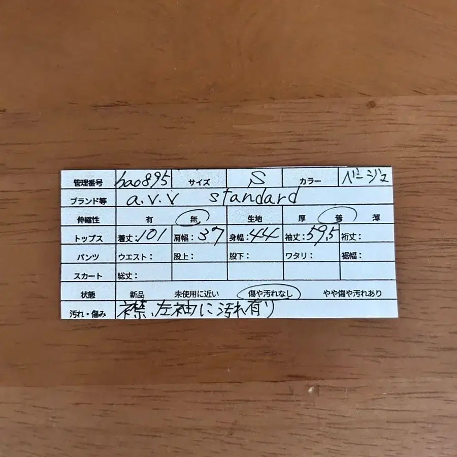 10번째 상품 이미지