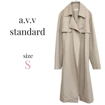 a.v.v STANDARD [ S ] 롱 코트 트렌치 코드   베이지