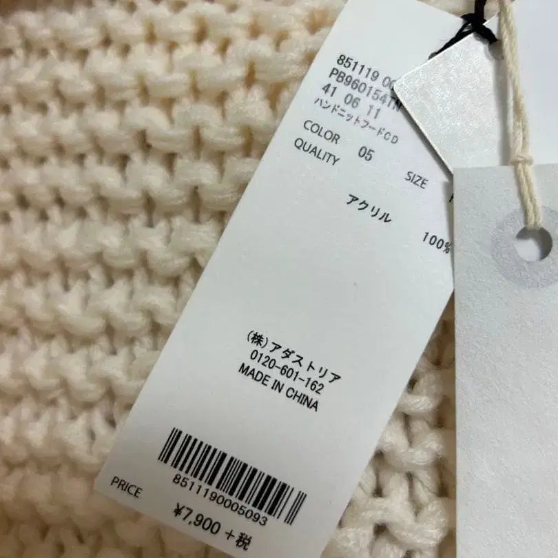 7번째 상품 이미지