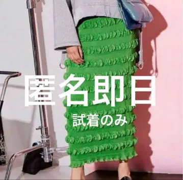 23SS maison special 더블 플리츠 타이트 스커트