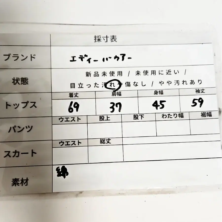 10번째 상품 이미지