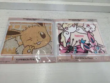 포켓몬 제일복권 I상 핸드 타월 2종