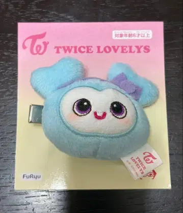 TWICE LOVELY 봉제 인형 헤어핀 GIGO 한정판 나블리 나연
