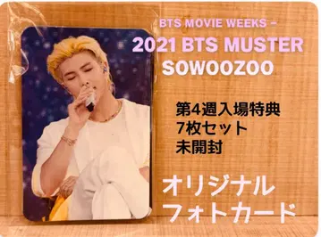 7장 세트 BTS MOVIE WEEKS 제4주 영화 내방 혜택 미개봉