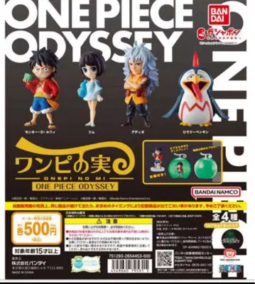 원피스 열매 ODYSSEY 오딧세이 전 4종 컴플리트 세트