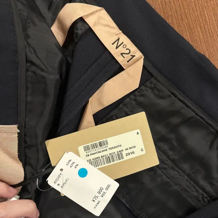 10번째 상품 이미지