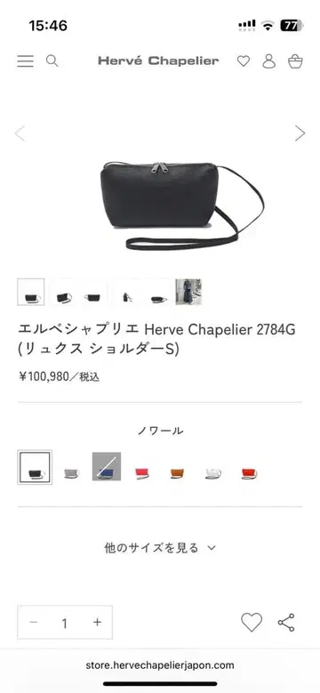 에르베 샤펠리에 2784G 블랙 숄더백