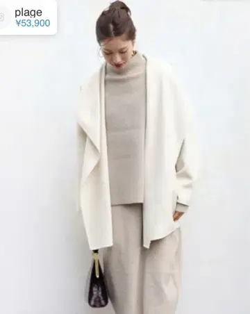 플라주 해밀턴 미들 코트