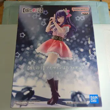 최애의 아이 아이사인 B 피규어