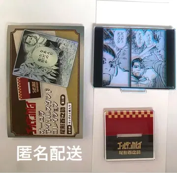 골든 카무이 오로라 아크릴 스탠드 컬렉션 오가타 햐쿠노스케