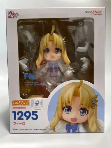 넨도로이드 피로 방패의 용사