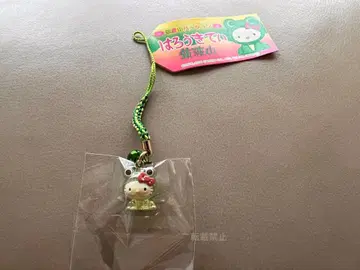 [ 지역 한정 키티 ] 츠쿠바산 버전 개구리 장식 스트랩
