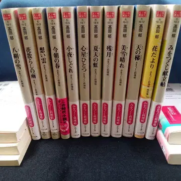 미오츠쿠시 요리첩 전 12권 타카다 이쿠