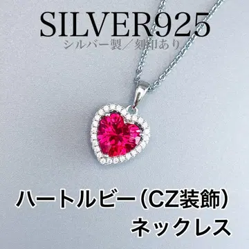 30 실버 925 하트 루비 CZ 장식 펜던트