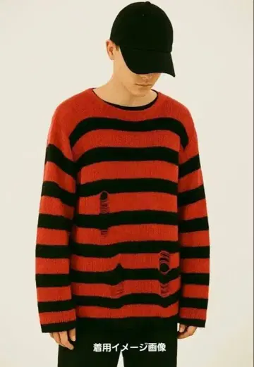 빨간색과 검은색 스트라이프 니트 스웨터 크러쉬 가공