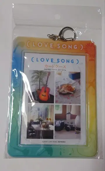 영화 [ LOVE SONG ] 굿즈 카드 케이스*