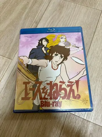 추억의 애니메이션 라이브러리 제140집 에이스를 노려라! (2매 세트)