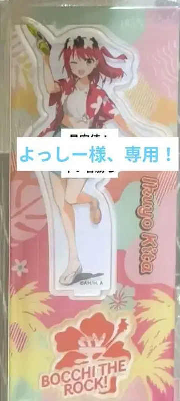 봇치 더 록 키타 이쿠요 썸머 페스티벌 아크릴 스탠드