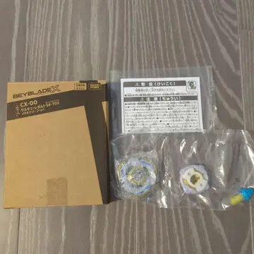 [ 새상품 ] 베이블레이드 발키리 블레이드 볼트 S7-70V