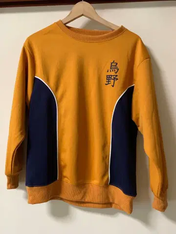 하이큐 카라스노 (세컨드 유니폼풍) 맨투맨 S