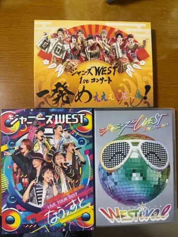 쟈니즈 WEST 라이브 DVD 세트와 굿즈