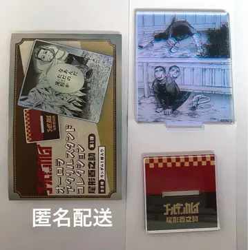 골든 카무이 오로라 아크릴 스탠드 컬렉션 오가타 햐쿠노스케