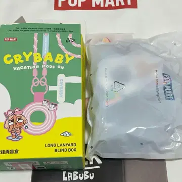 crybaby 크라이베이비 SUNBATHING