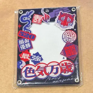 극락 거리 카드 케이스