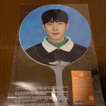 SEVENTEEN CARAT LAND 2025 케렌 부채 원우