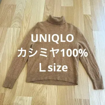 UNIQLO 캐시미어 100% 터틀넥 스웨터 Lsize