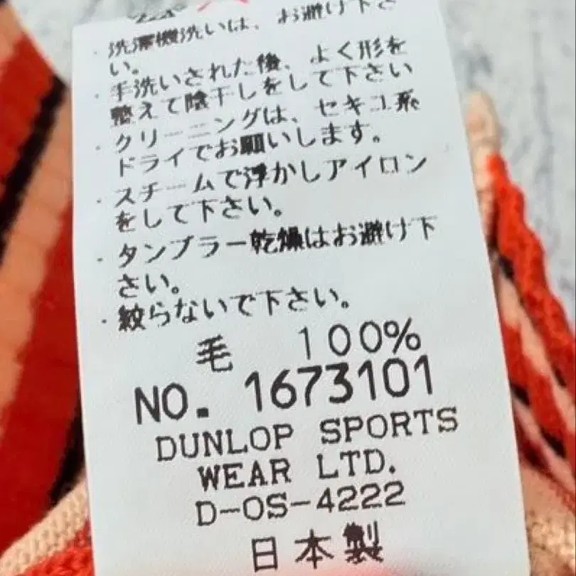 12번째 상품 이미지