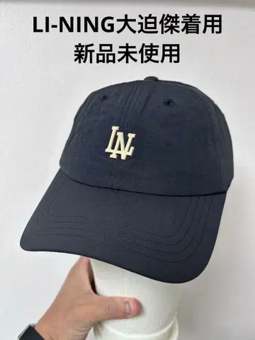 LI-NING 리닝 러닝 캡 미사용 새상품