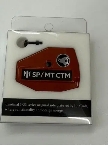 이토 크라프트 SP / MT CTM 카디날 3/33 경량 M3 세트
