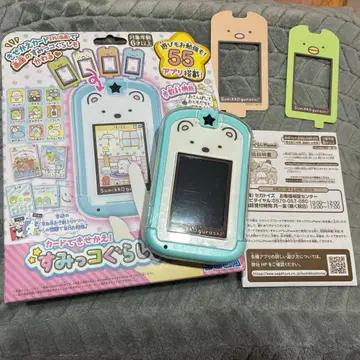 스미코구라시Phone 스미코구라시폰