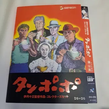 민들레 DVD 컬렉터즈 세트