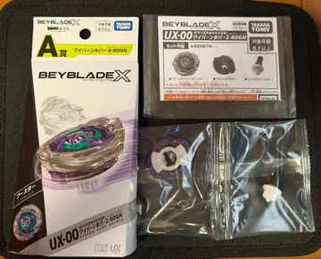 A상 와이번 호버 2-80 GN 래칫 & 비트