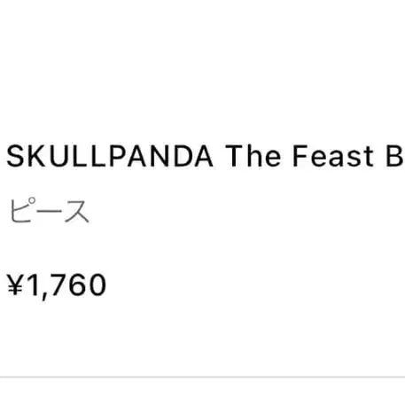 2번째 상품 이미지