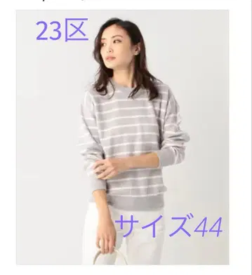 23구 빅 사이즈 코튼 캐시미어 맨투맨 니트 사이즈 44