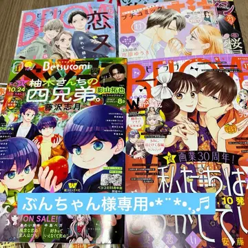 코믹스 묶음 판매