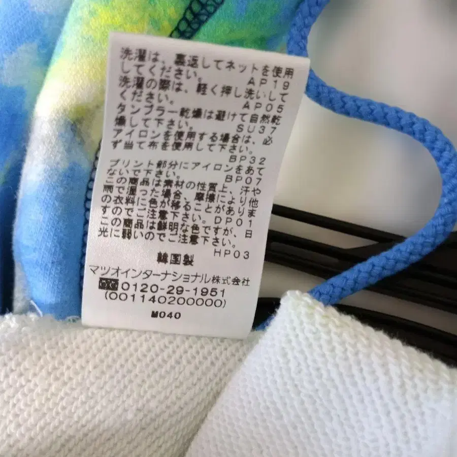 8번째 상품 이미지