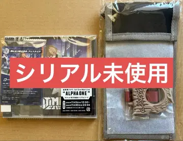 니지산지 카가미 하야토 ULTIMATE CITY 시리얼 앨범 유상 혜택