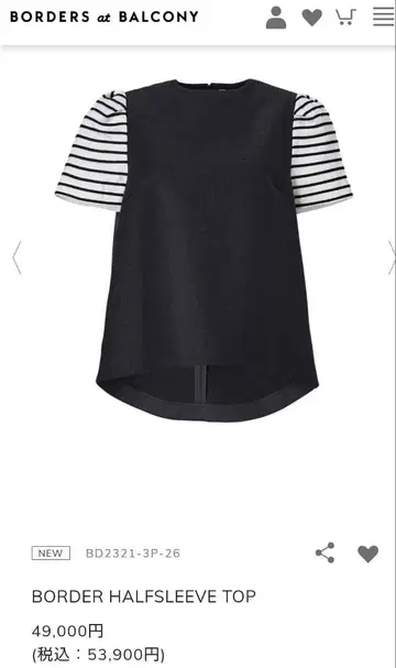 [ 새상품 미사용 ] BORDER HALFSLEEVE TOP