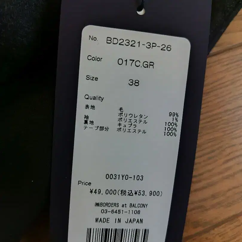 5번째 상품 이미지