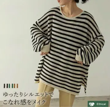 Re:EDIT 보더 오버 사이즈 코튼 니트탑