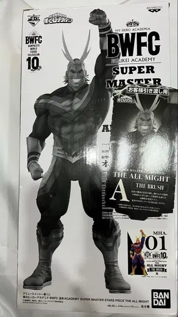 [내부 가방 미개봉] smsp 올마이트 a상